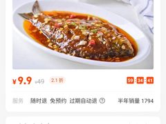 -鑫小城故事·砂锅·排骨藕汤(兴业路店)