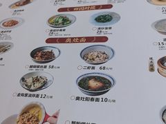 -二泉园老菜馆·百年无锡菜