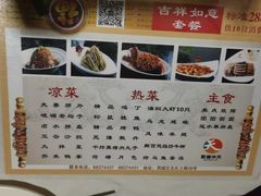 -峨嵋酒家总店(车公庄店)