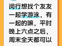 -汇乐游泳馆(莲花南路店)