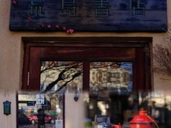 -荒岛书店(黄县路店)