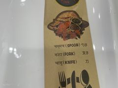 -VATAN INDIAN RESTAURANT米特餐饮有限公司(城北路店)