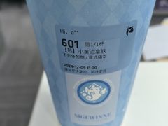 -瑞幸咖啡(118广场店)