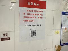 -方老大馄饨(抚宁巷店)