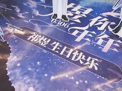 -合肥蜀山万象汇