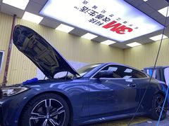 -Quantum量子膜(美即汽车贴膜店)