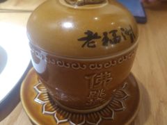 -老福洲徐记(福新店)