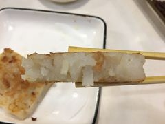腊味萝卜糕-火齐潮汕砂锅粥(五道口店)