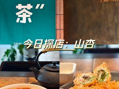 -山杏yama-katsu·吉列炸物