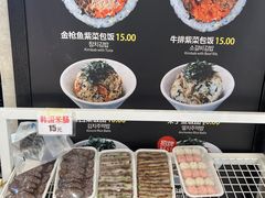 -传闻来紫菜包饭·打糕(西塔韩百店)