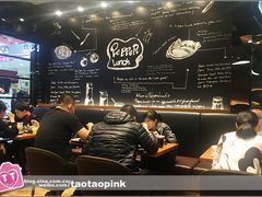 -胡椒厨房(学府凯德店)
