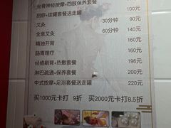 -沈师傅盲人按摩工作室(密三小区店)