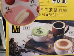 -麦当劳(郑州东高铁站店)