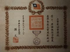 -辛亥革命纪念馆