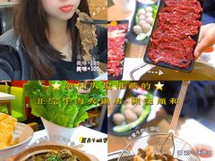 -陈记顺和牛肉火锅馆(天河北路店)