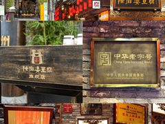 -陈麻婆豆腐(旗舰店)