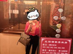 包房-北园酒家(小北路店)
