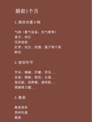 -金禧婚礼定制
