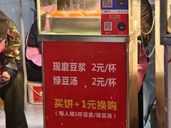 -涂记油酥饼(江汉三路店)