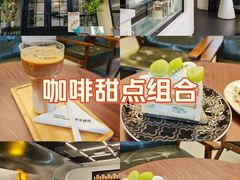 -考文甜品研究社