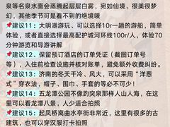-吕氏疙瘩汤·新鲁菜(济南万象城店)