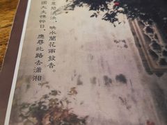 -兰溪小馆(东直门簋街店)