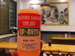 -马三洋芋片(兰州总店)