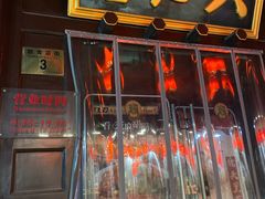 餐饮设施-前门大街