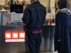 门面-桂桂茶(赤峰站店)