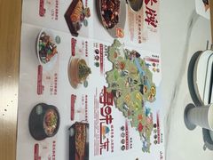 -山东宾馆·齐鲁苑餐厅