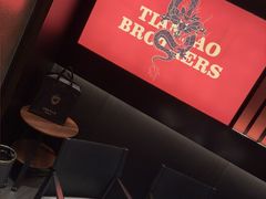 -天宝兄弟(前海壹方城店)