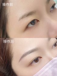 -UP&UP·半永久眉毛眼线机器野生眉