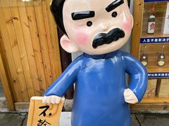 -仓桥直街