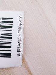 -北京市房山区妇幼保健院