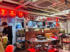 -燃计沙茶皇·香港沙茶火锅(人广旗舰店)