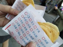 -味正点车轮饼可丽饼(南禅寺店)