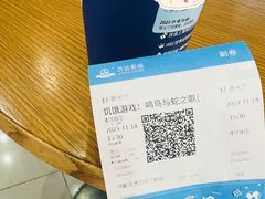 -万达影城(双流万达广场CINITY店)
