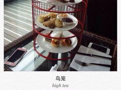 iphone_upload_pic-苏州洲际酒店·大堂酒廊