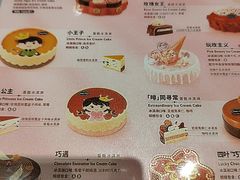-哈根达斯(亿合城店)