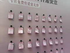 -中海环宇荟