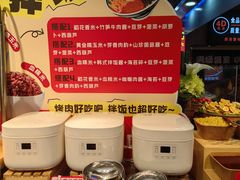 -火叮叮自助烤肉·现切牛肉(茂业店)