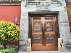 -西安市广仁寺