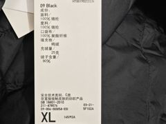 -优衣库(上海虹口龙之梦店)