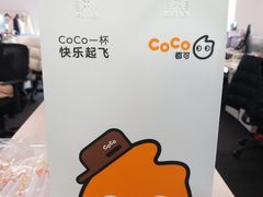 -CoCo都可(嘉定日月光店)