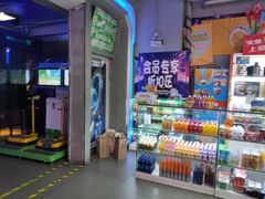 -明日世界电玩城(之心城店)