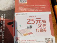-呷哺呷哺 黄金牧场 (大港油田幸福广场店)