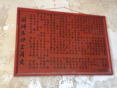 -涠洲岛-圣母堂