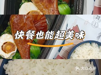 今天的午饭就选这个了！