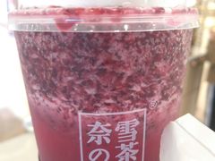 霸气杨梅-奈雪的茶(湖滨银泰in77C区PRO店)