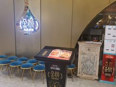 -丝路金桃·新疆菜(徐汇店)